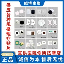 �S��ֱ�N���t����͸ș����늘OƬ�o��������ʽ8*8���l�_�lƱ