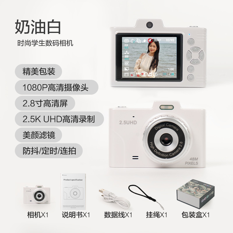 Camera *S for students, handheld mobile phone, 4800W