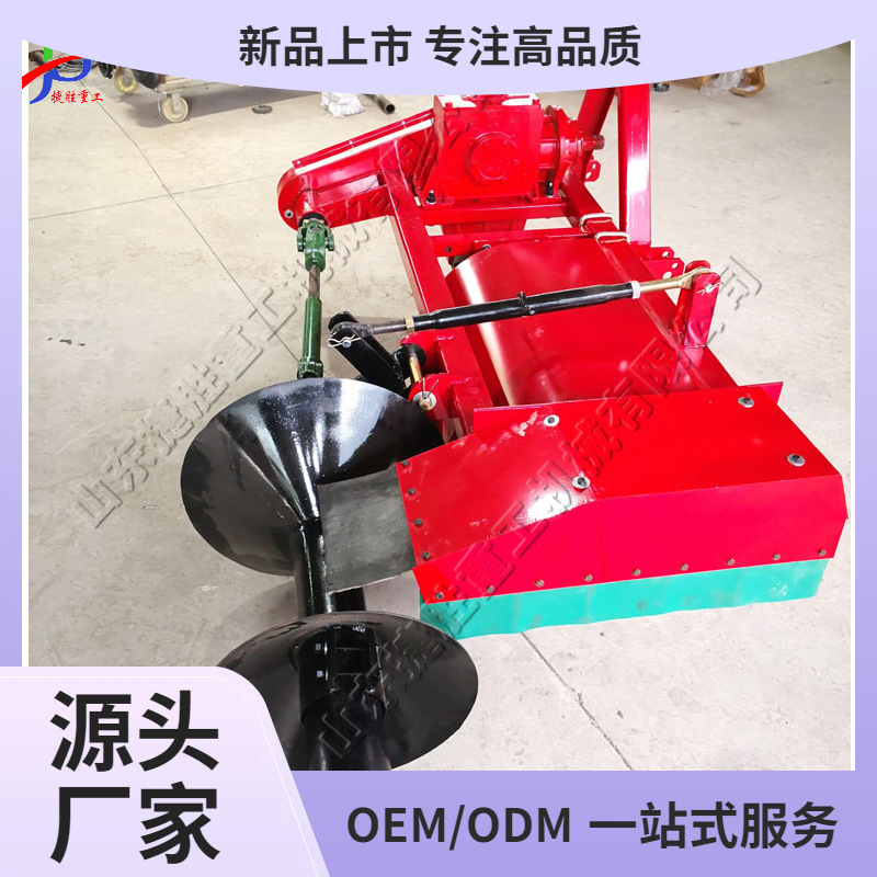 Máquina de construcción de cresta agrícola tractor trasero 400 tipo punzonadora trasera tipo offset tipo simple y doble lado agua campo seco cresta máquina de elevación