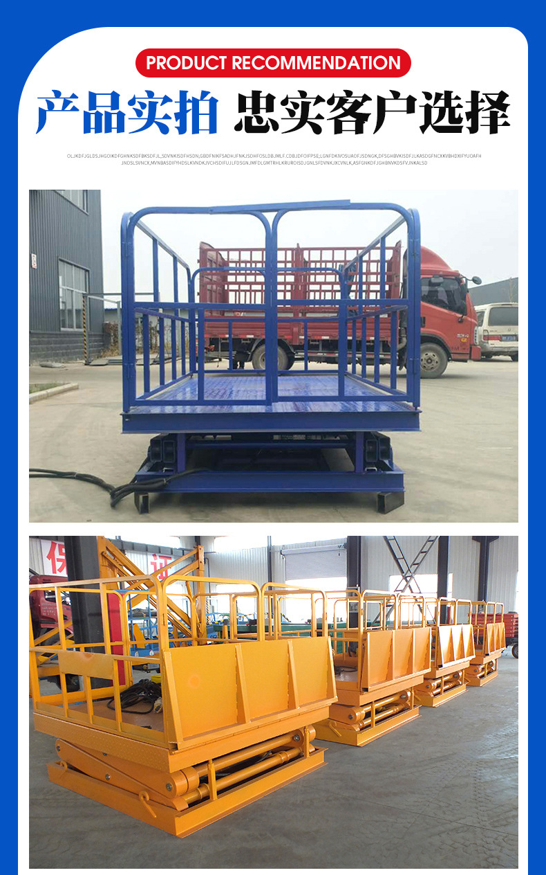 Fixed scissor lift warehouse workshop lifting platform electric hydraulic fixed scissor lifting platform
