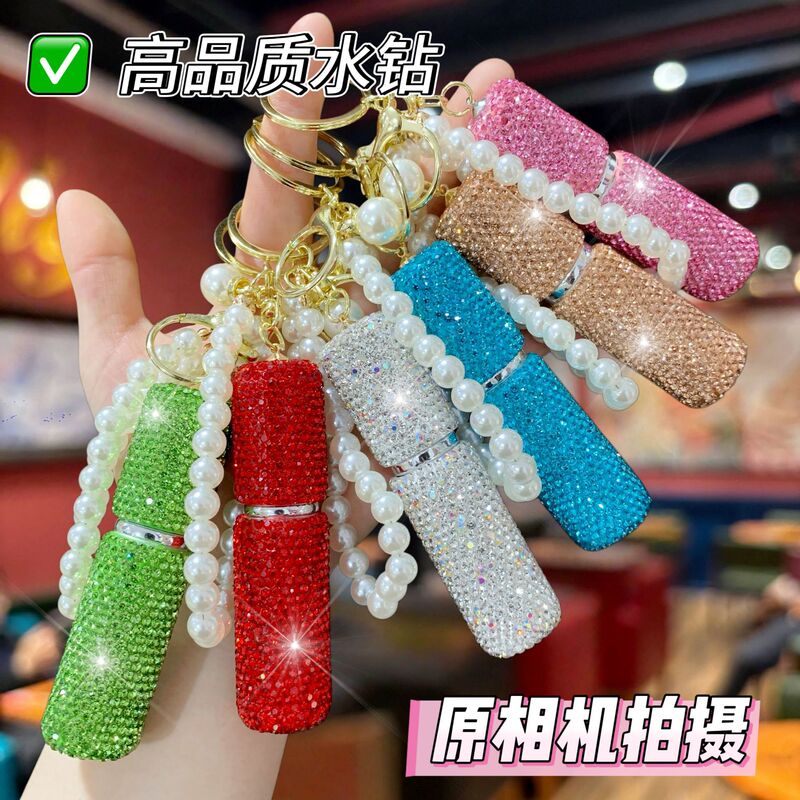 Popular diamond-encrusted portable mini perfume bottle keychain with pearl chain and rhinestone press spray bottle, women's bag accessory Popular diamond-encrusted portable mini perfume bottle keychain with pearl chain and rhinestone press spray bottle, women's bag accessory