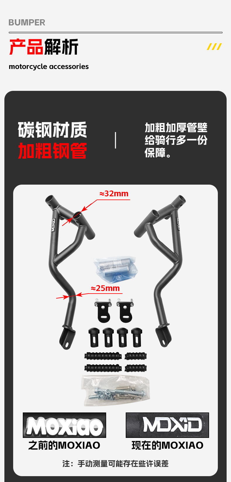 Suitable for Kawasaki 400 Bumper Ninja500 Spring Head Competitive Front Guard Bar Anti-Fall Anti-Collision Guard Bar Modification