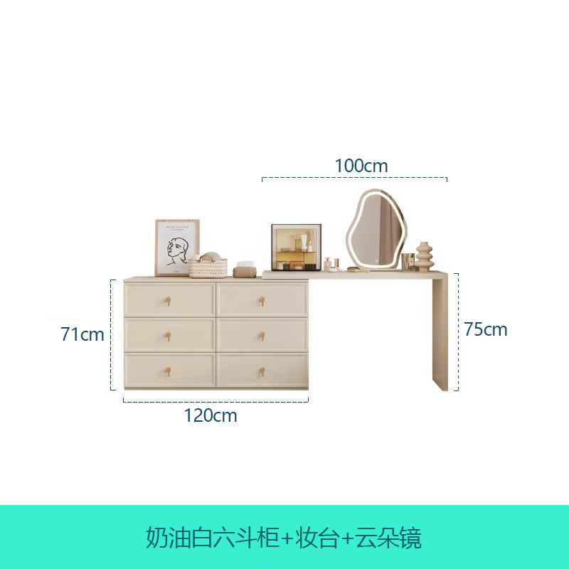 120 서랍장 + 화이트 100cm 화장대 + 구름거울