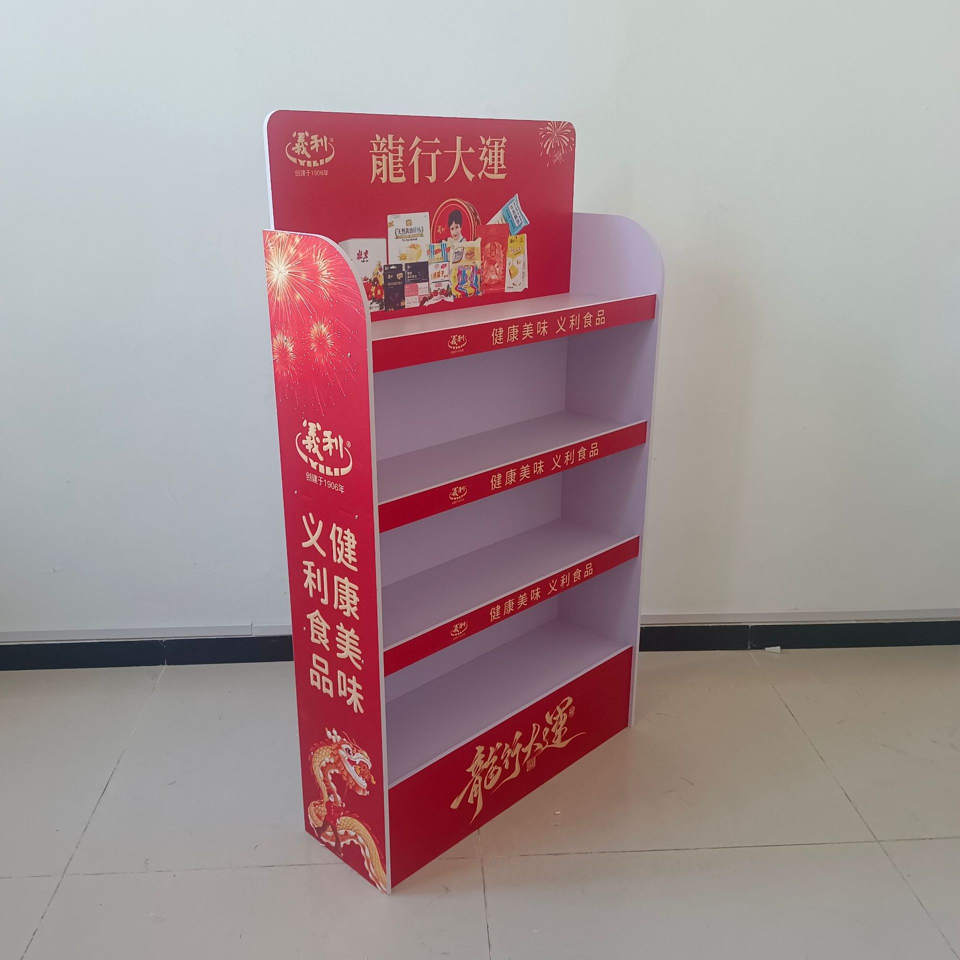 微信图片_20240215115006