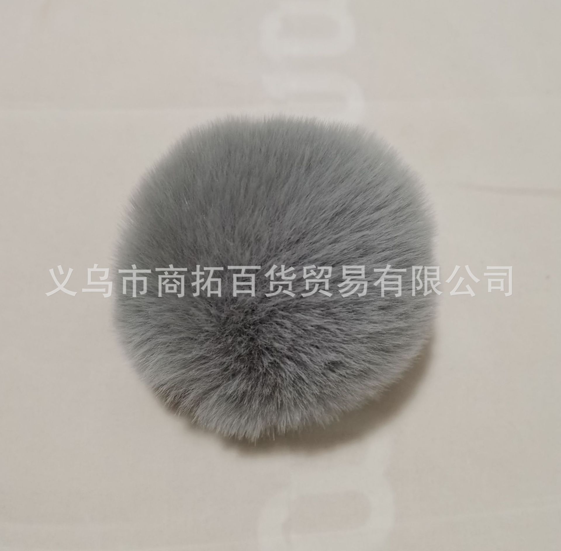 8公分仿獭兔毛球