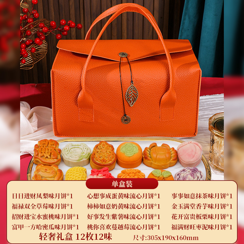 에르메스 오렌지 [가죽 케이스] 럭셔리 선물 세트 12개입 12가지 맛