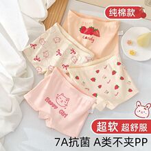 �Ůͯ��ѝƽ���޶�ѝ��ͯ�Ľǵ�ѝ����СŮ��Ů��ƨƨ��