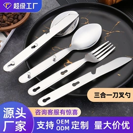 西餐刀叉勺;勺、调羹;刀叉勺套装