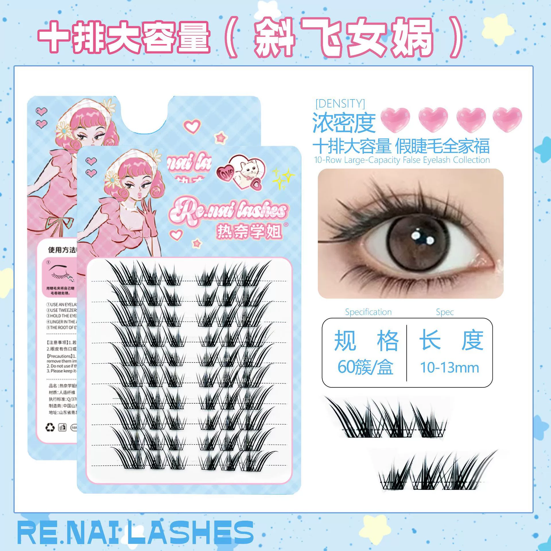 (Cross-border trading), false eyelashes, capacious soft quality glue