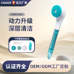 New electric bath rubbing instrument back rubbing artifact automatic massage bath brush long handle waterproof multifunctional mud rubbing bath brush