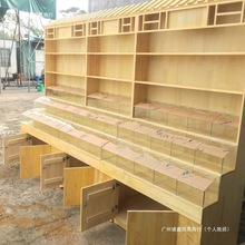 超市干果柜五五谷杂粮展示柜货架展示散称柜中岛柜木质超市实木柜