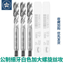 ��������ǰ�Ӵ󾫶������z���FM2*0.25M3M4M5M6M12*1+0.03/0.05