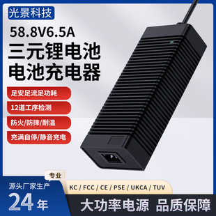 58.8V6.5A��Ԫ䇳���� 14���늳� 늄ӻ���܇/����܇���ó����