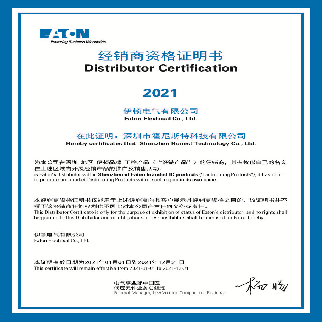 EATON代理好价格供应A22-EK10 A22-I1M/DILM65(230V50/60Hz)