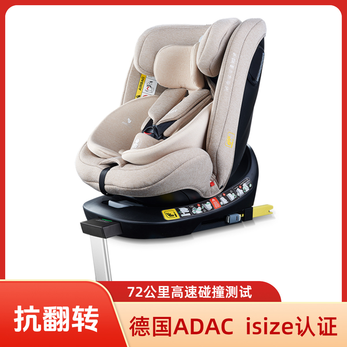 Steel frame child safety seat car seat can sit and lie 0-12 years old baby car seat small month old