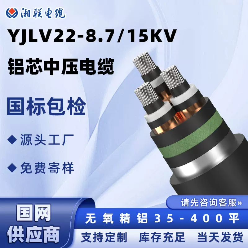 35平方铝芯电缆线二45芯yjlv室外铝国标电线vlv1070150平方电力线