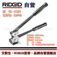 ����Ĭ��&middot;RIDGID��Ӫ��410M������Ǳ������ֶ����������52748