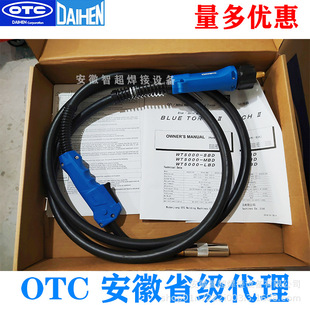 OTC European 500A/600A Gas Welding Machine Gas Welding Torch WT5000-SBD/MBD/3 m/4.5 m