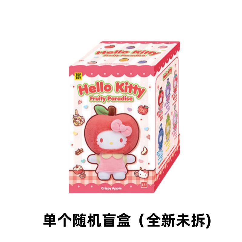 本物の TOPTOY サンリオラテベビーシリーズ第一世代と第二世代のビニールブラインドボックスぬいぐるみ卸売|undefined