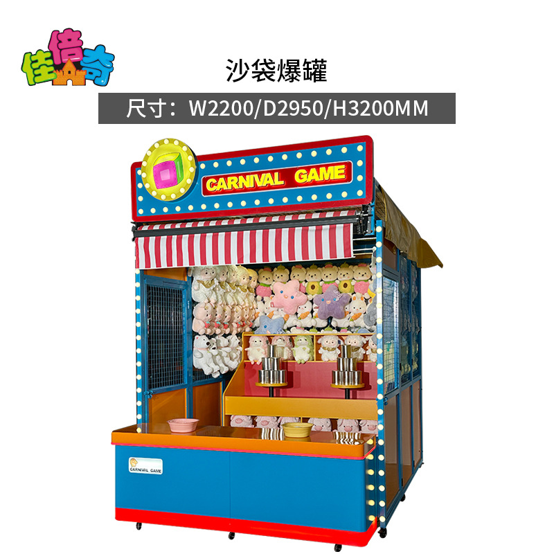 Outdoor blue design of sandbag explosion tank