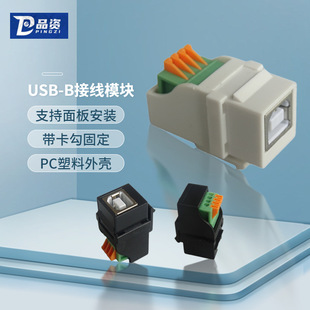 ������ʽ�����hUSB-B��ӡ�C�O��D�ڽӾ��B����ģ�K֧����尲�b