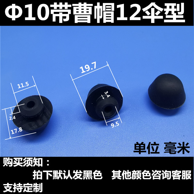 高温耐性シリコン衝突防止プラグ、ゴムプラグ、衝撃吸収防塵プラグ、高弾性穴プラグ、テーパーフットパッドガスケット|undefined
