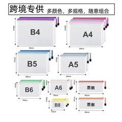 【クロスボーダー専用】透明メッシュチャック袋防水大容量PVC収納袋アマゾン工場直販