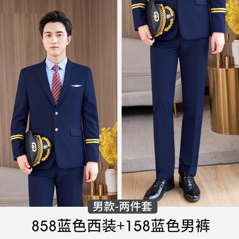 男858蓝色西装+158蓝色男裤.jpg