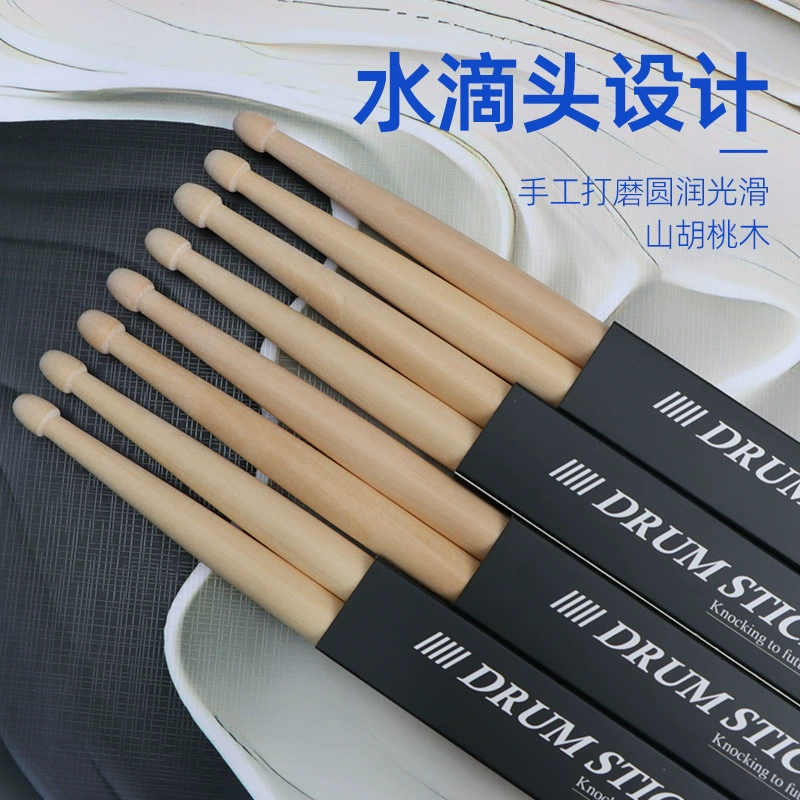 Профессиональные барабанные палочки из клёна 5A для взрослых, в наличии, для трансграничной торговли