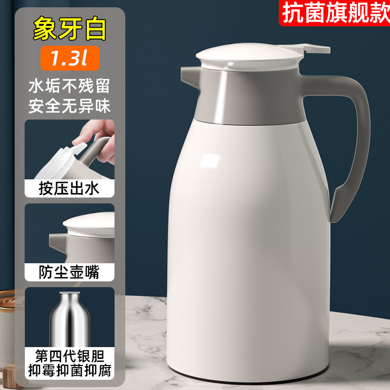 [Ivory White] 1.3L strong lock temperature 48 hours+dustproof pot mouth