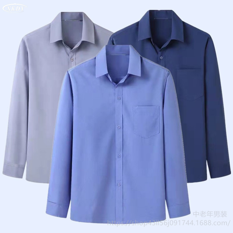 Middle-Aged and Elderly Men's Long-Sleeved Shirts with Lapels, Spring and Summer Casual Solid Color Shirts for 40-50-Year-Old Dads