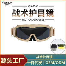 �羳���Ұ�����ս����Ŀ�������۾����Կ�����������з���ɳī��