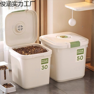Cat Food Storage Bucket, Dog Food Bucket, Sealed Bucket, Household Rice Bucket, Pet Food Storage Bucket, Snack Food Freeze-Dried Food Storage Box