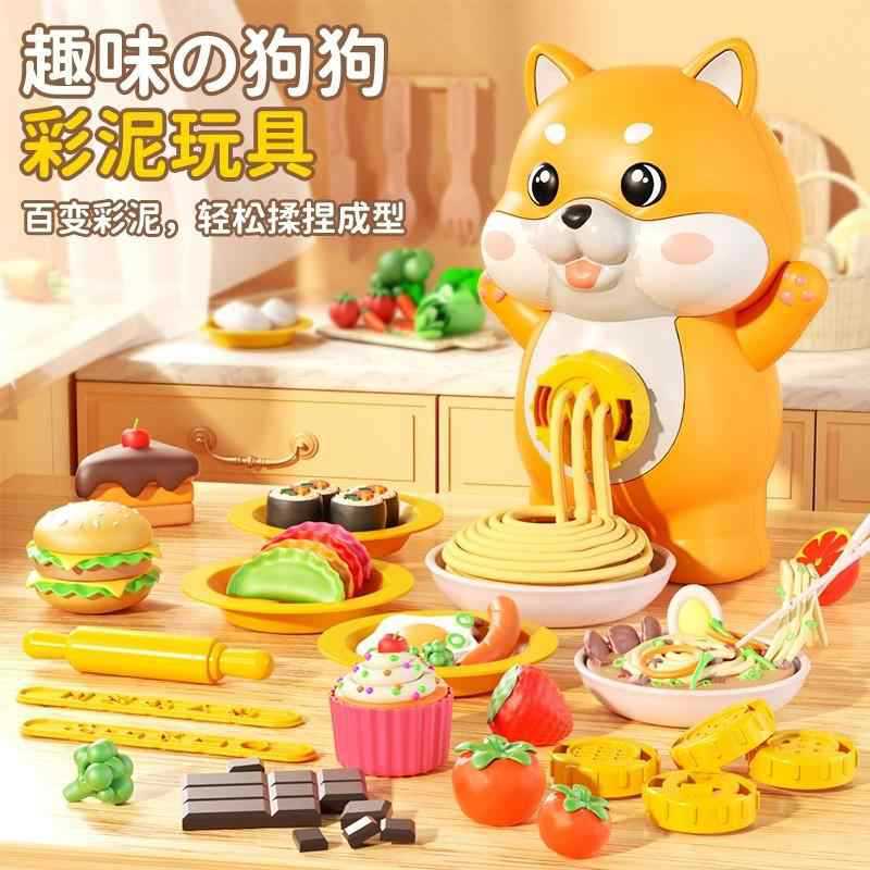 Color mud noodle machine children diy ultra light clay toy kindergarten handmade ice cream clay plasticine mould