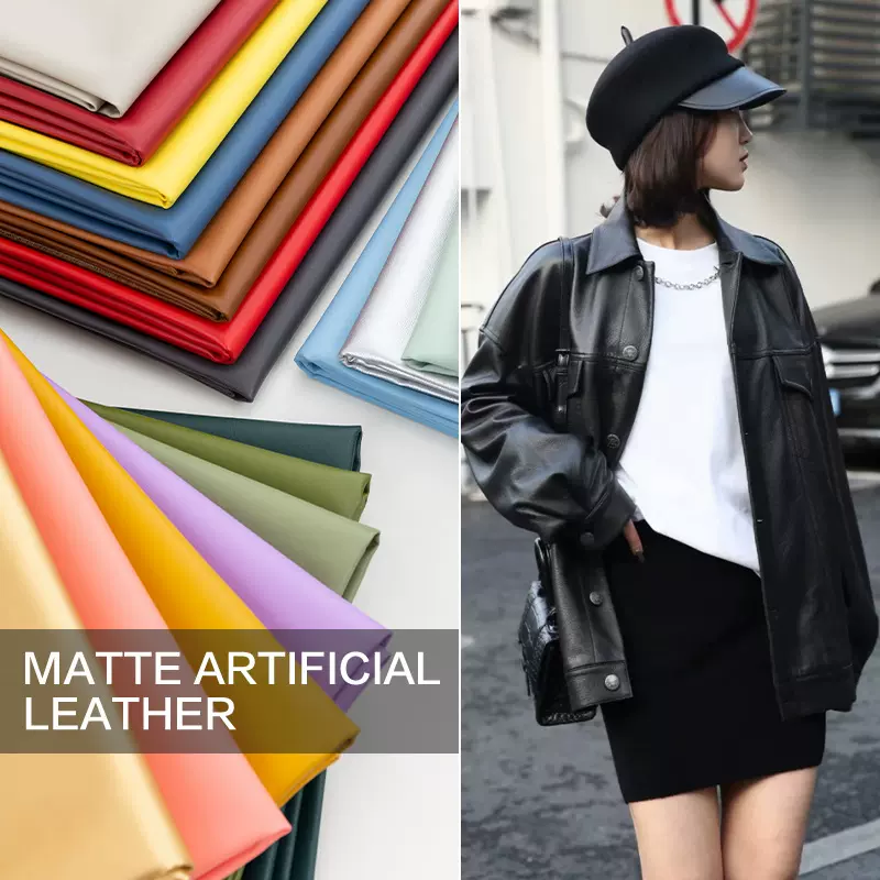 哑光荔枝纹人造皮革面料柔软抗皱pu软皮料小羊皮夹克外套服装布料