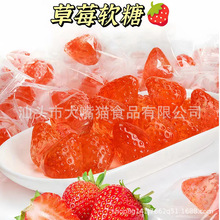 草莓软糖水果糖散装创意草莓造型裸粒QQ糖橡皮糖网红零食批量批发