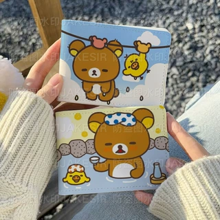 轻松熊可爱卡通驾驶证保护套二合一行驶证机动车驾照本皮套高颜值