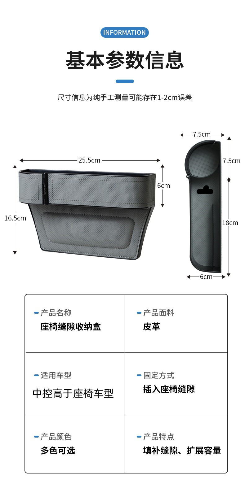 Cross-Border Car Seat Gap Storage Box, Spring Cup Holder, Storage Box, Multifunctional Car Storage Box Supplies