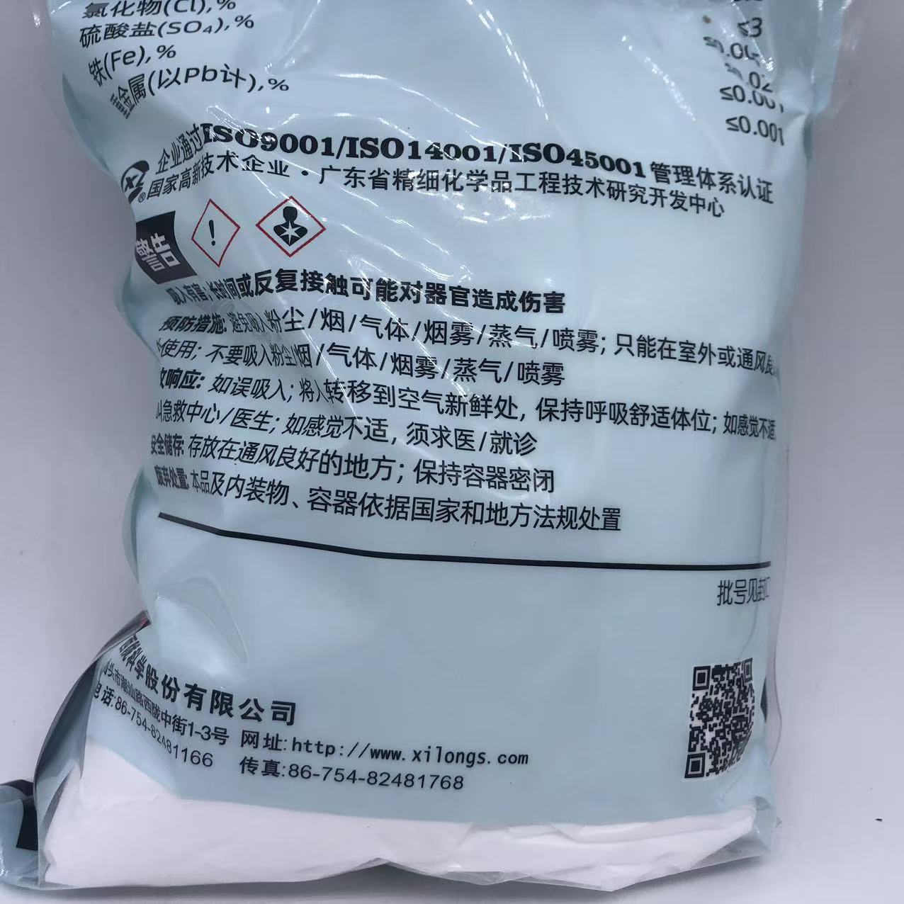 Xilong Scientific Chemical Ethylene Glycol Tetraacetic Acid Disodium Edta Disodium 1000G/Pack Cas:6381-92-6