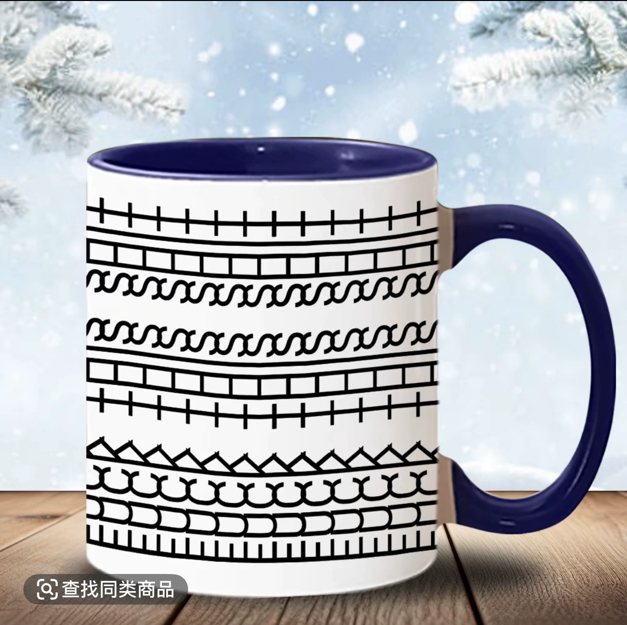 Amazon Creative New Funny Black Coffee Mugs Ceramic Kitchen Funny Black Coffee Mugs