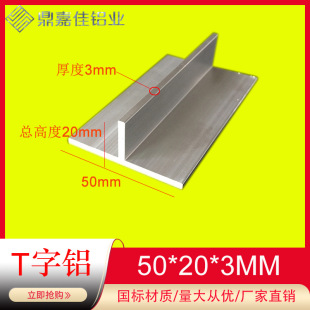 T���X�� 50X20X3mm�X�Ͻ����X 50*20*3mm T���X T���X�Ͳ�