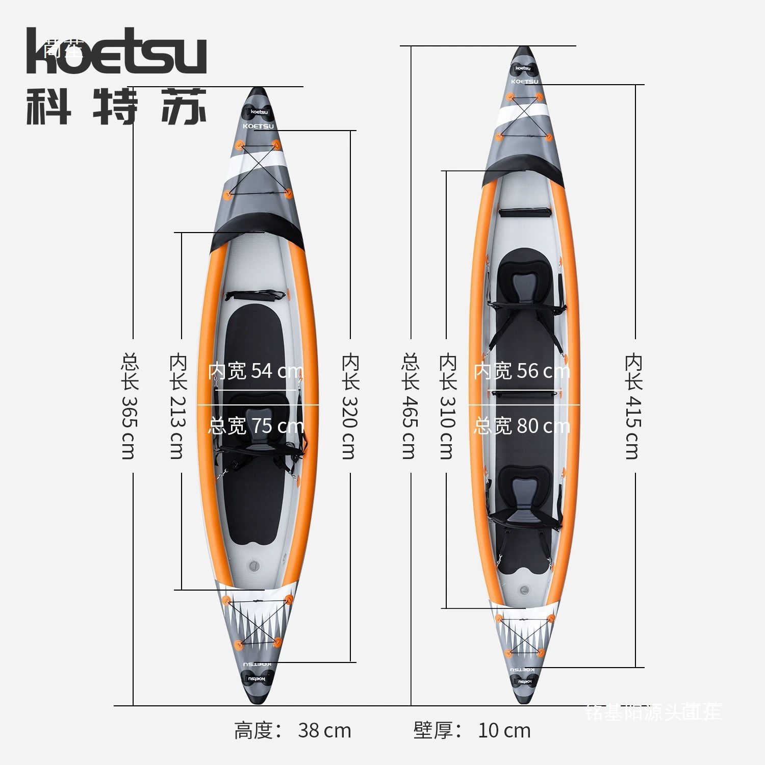 P02 зашитанный каяк рафтинг KAYAK надувное каноэ двойная океанская лодка гоночная лодка