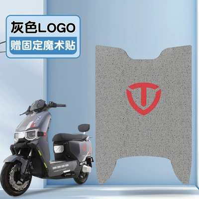 Floor Mat Waterproof Wire Ring Electric | Electric vehicle foot mat - cangqiong-logo-grey-bottom-silk-circle-material-waterproof-and-dustproof