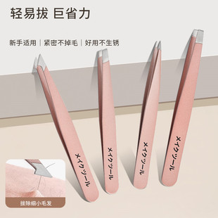 õ���ɫ���P�ü�A��ë�κ�����ü�N�ٽ�ë�o��ü�����y���ݹ���