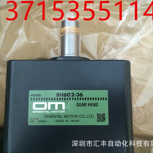 代理OM东方马达 BH162S-36 BH162S-G2 BH6G2-36 36RA BH6G2-36RH