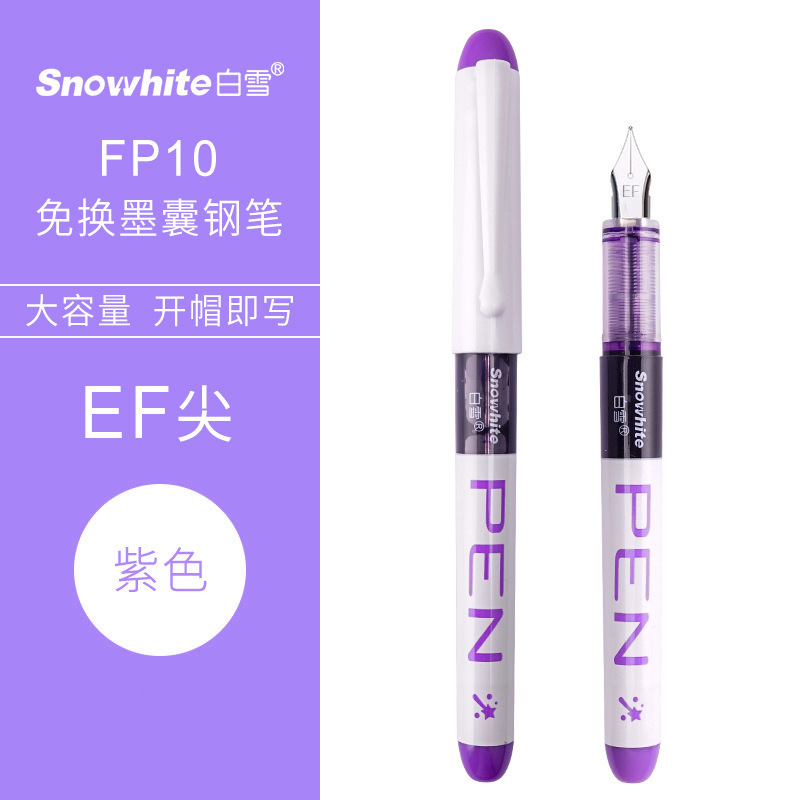 Bai Xue FP10 Cambio gratuito de lápiz de bolsa de tinta, los estudiantes practican la escritura, la escritura fluida, la pintura de cuentas a mano, la línea de gancho, la punta EF, el color 8 image 14