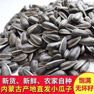 �������Ϳ����ӳ���ԭζС�����Ѷ�ζ�}�h�������������e��ʳƷ