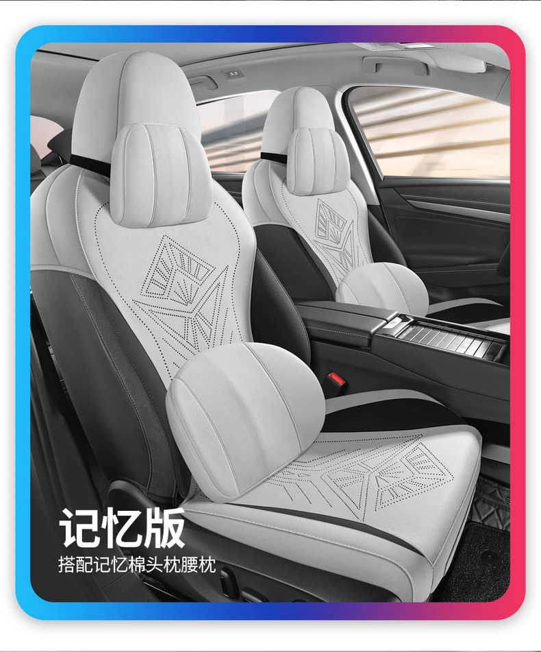 Seat cushion for Volkswagen Tayron L full surround suede seat cover