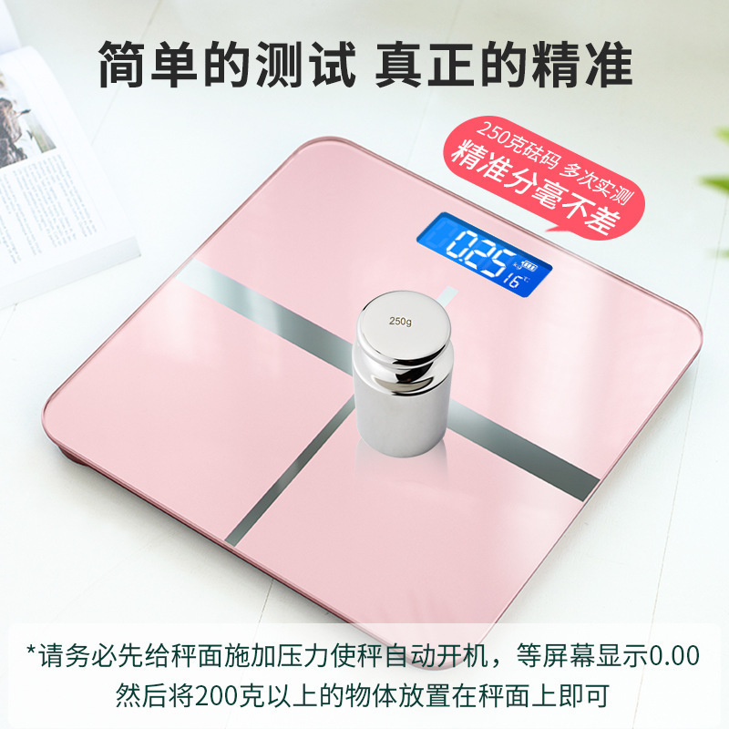 家庭用体重計充電式電子スケール体重計強化ガラス耐久性のある寮高精度特殊スケール|undefined