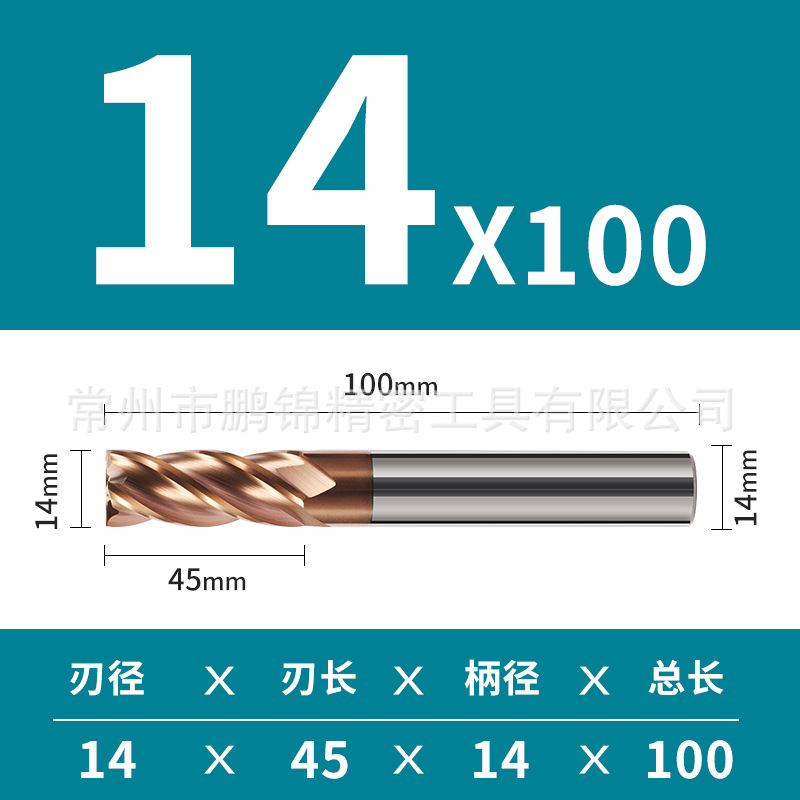 Cortador de fresado de aleación de acero de tungsteno duro de 4 cuchillas de 55 grados CNC recubrimiento de herramientas CNC parte inferior plana cortador de fresado de cuatro cuchillas suministro directo de fábrica